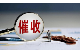 海口讨债公司成功追讨回批发货款50万成功案例